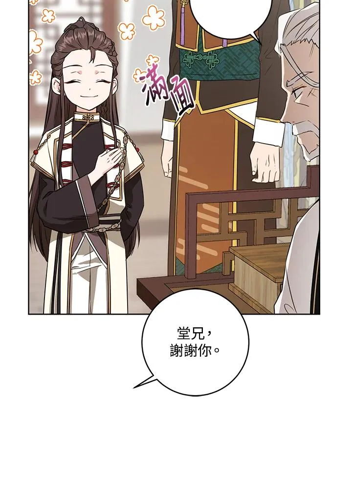 第5话85