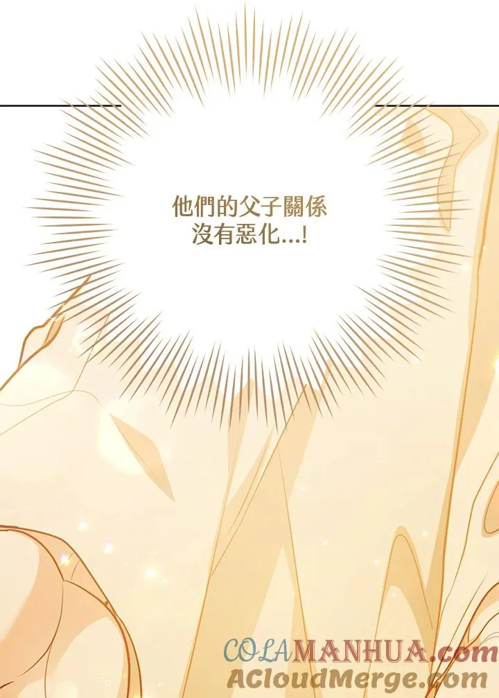 第6话72