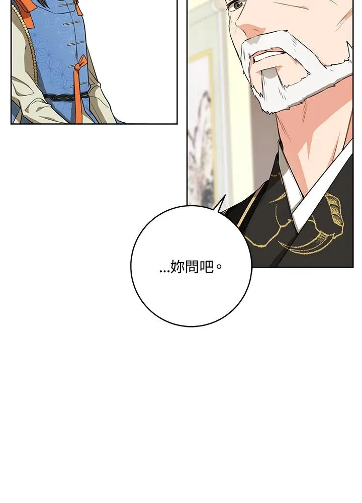 第6话21