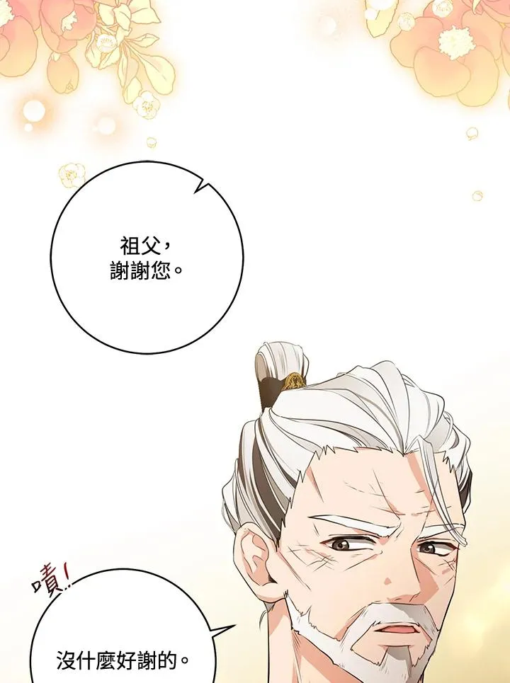 第7话63