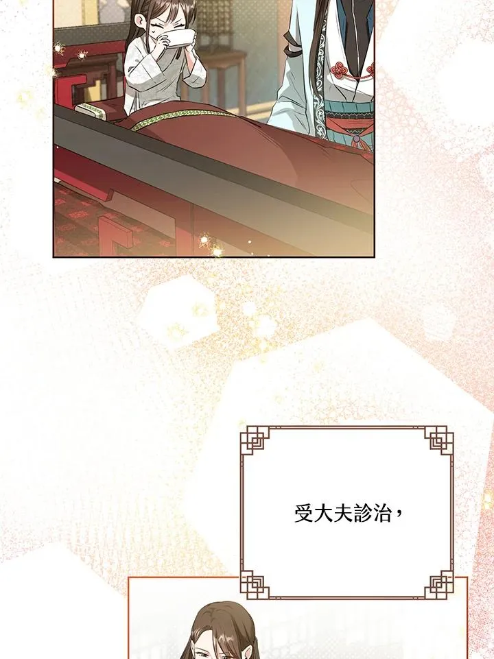 第3话22