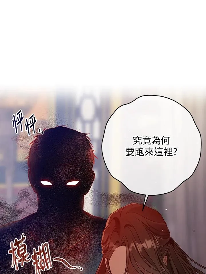 第7话27