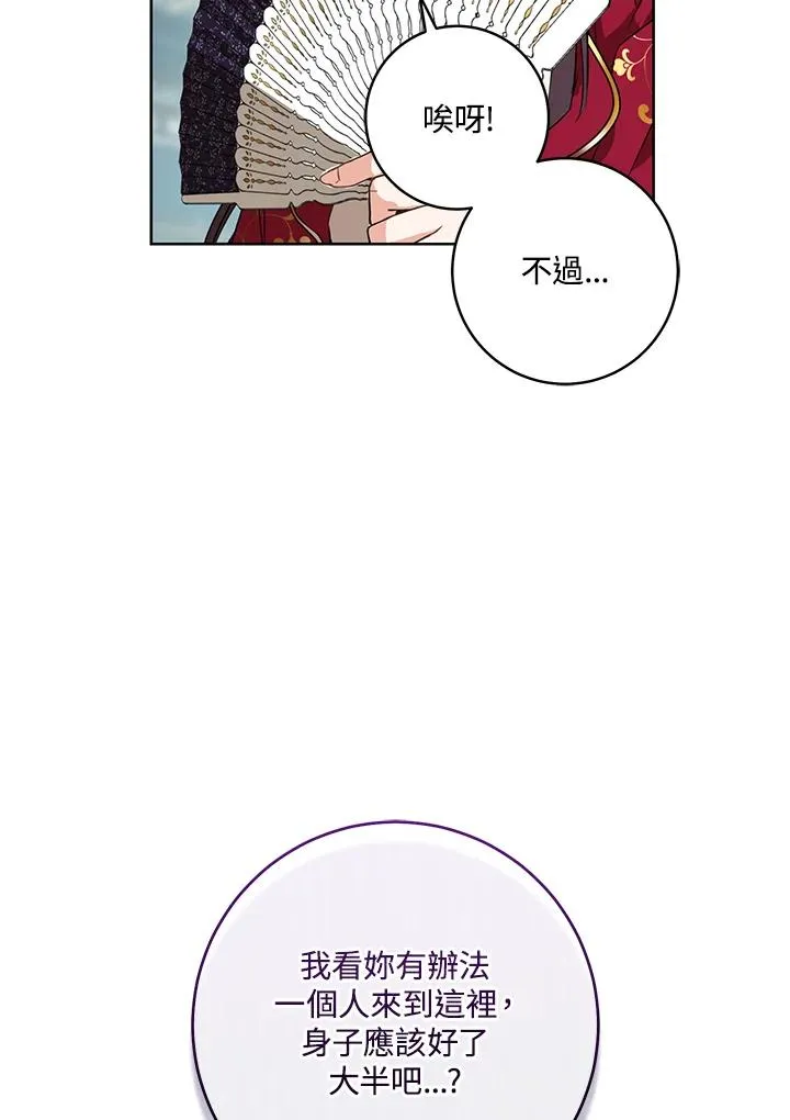 第4话46