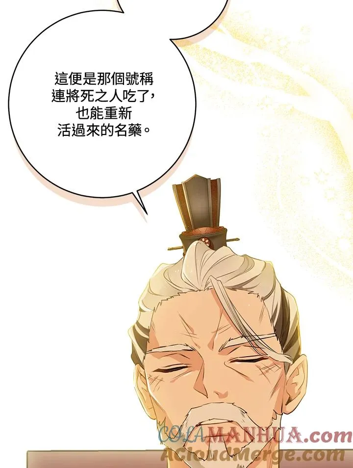 第5话92