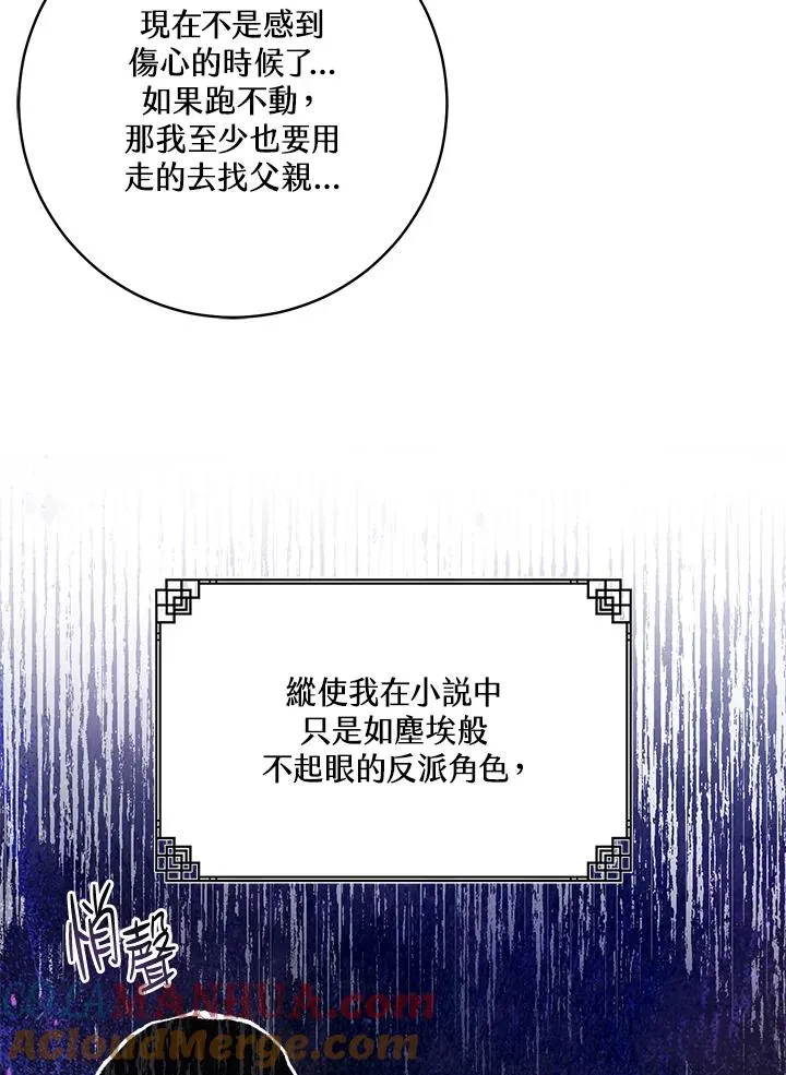 第3话69