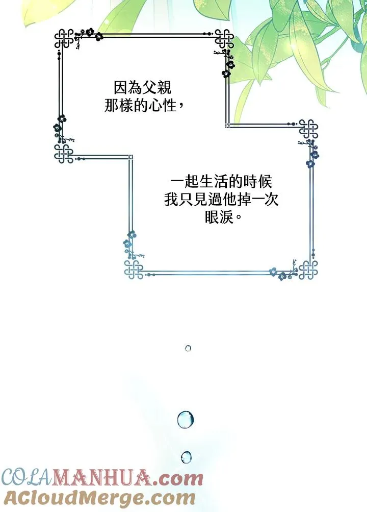第1话72