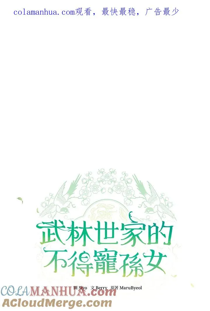第4话0