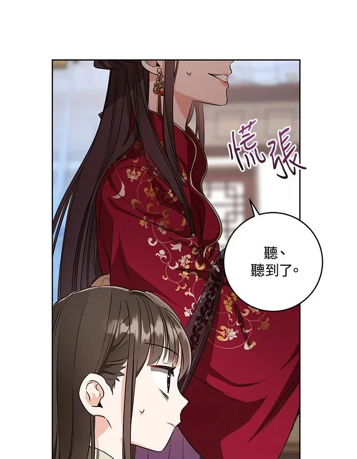 第5话9