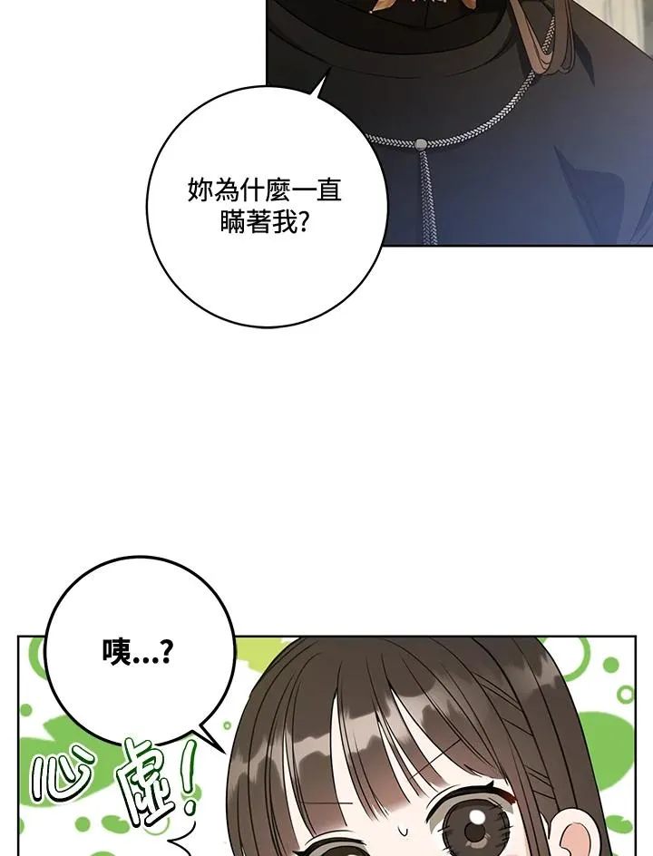 第7话81