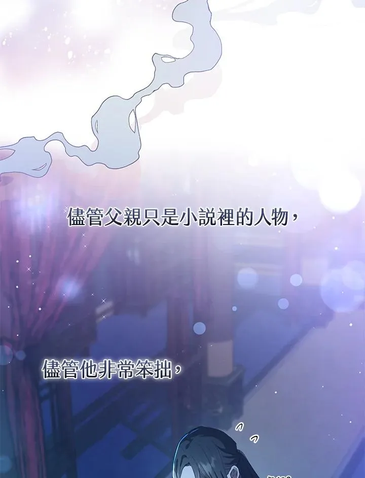 第1话87