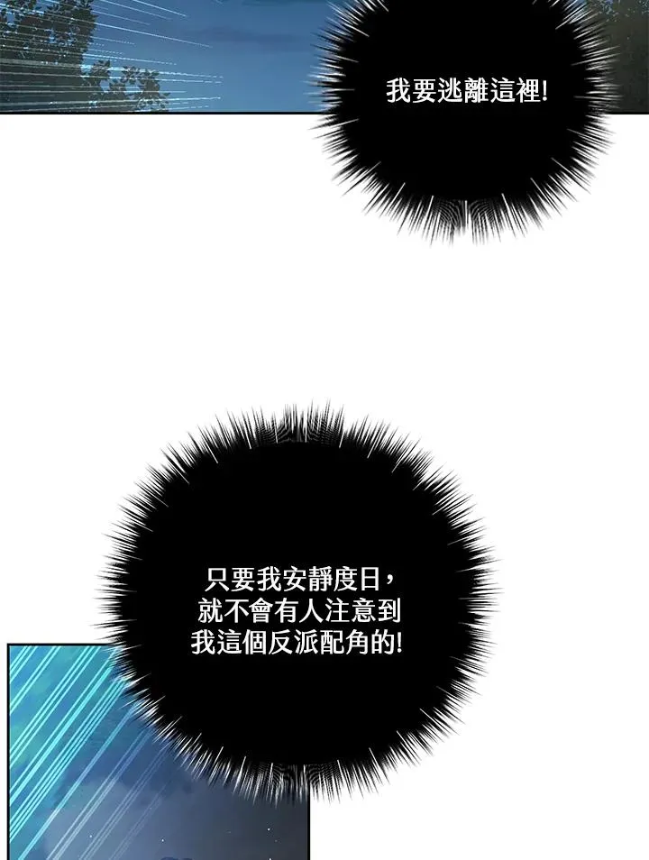 第1话29