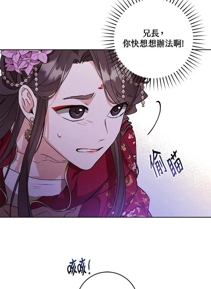 第5话22