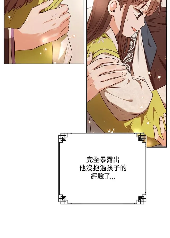 第3话7