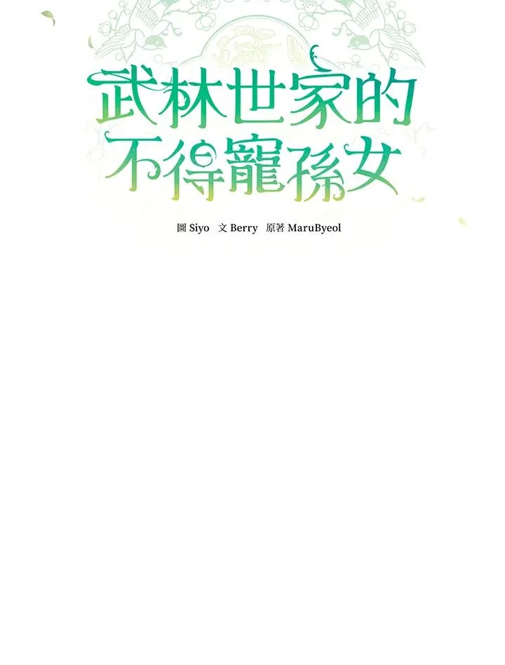 第3话20