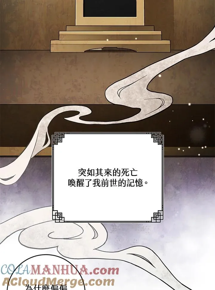 第1话12