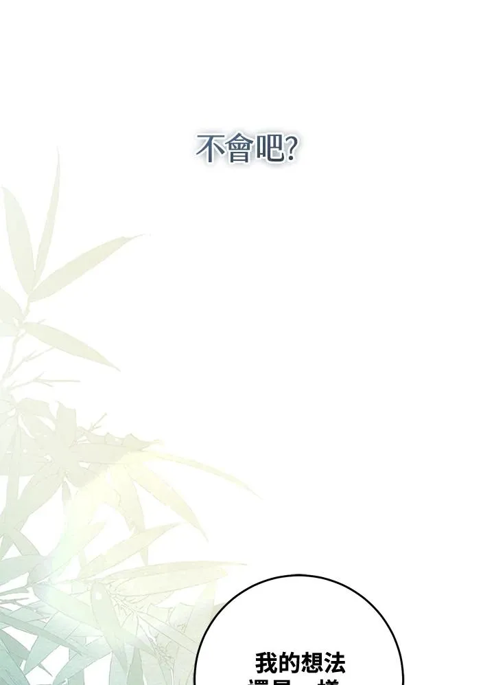 第6话54