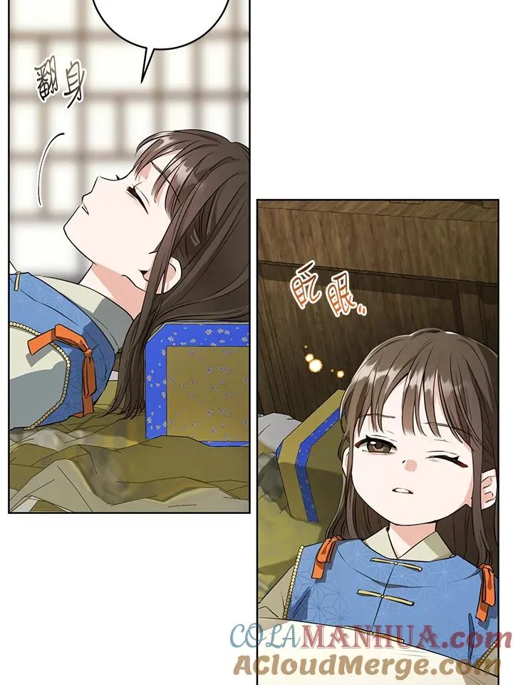第3话27