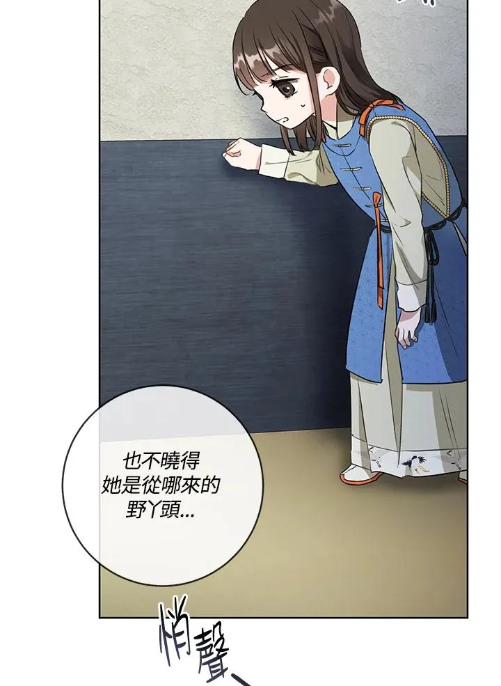 第3话67