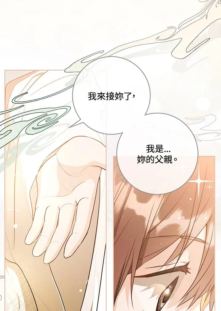 第7话6