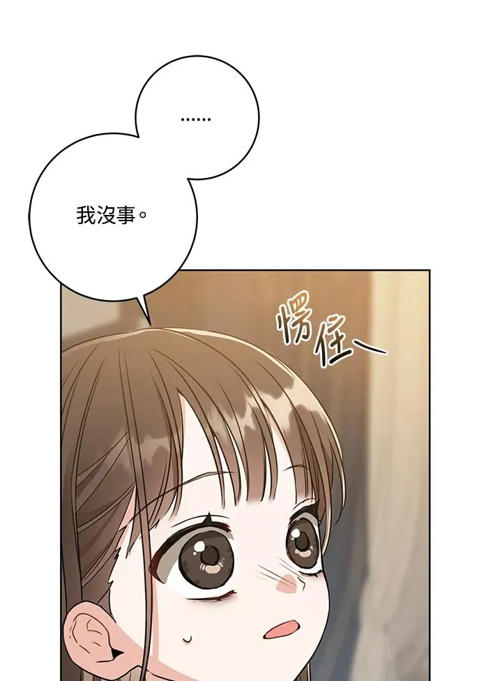 第7话22