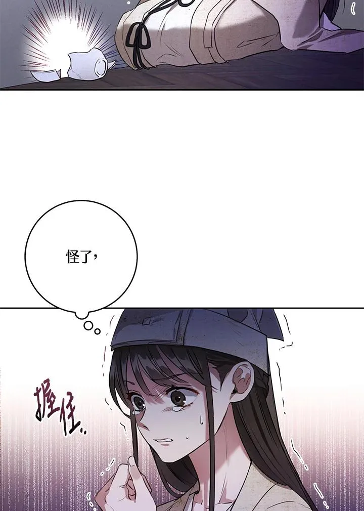 第1话22