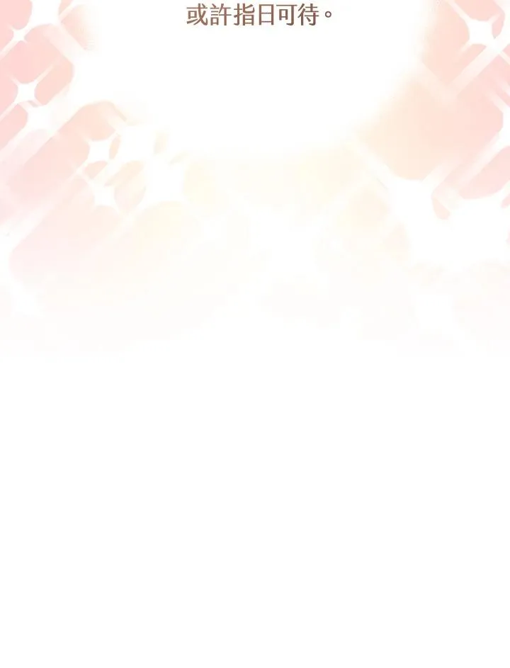 第7话77