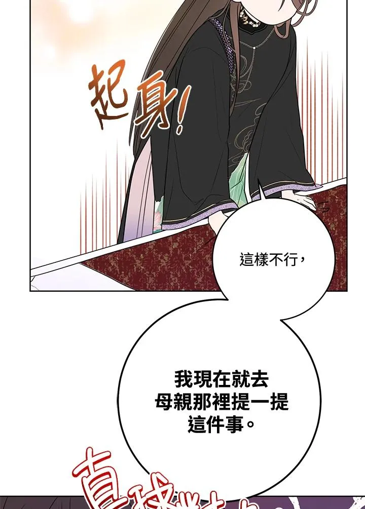 第7话95