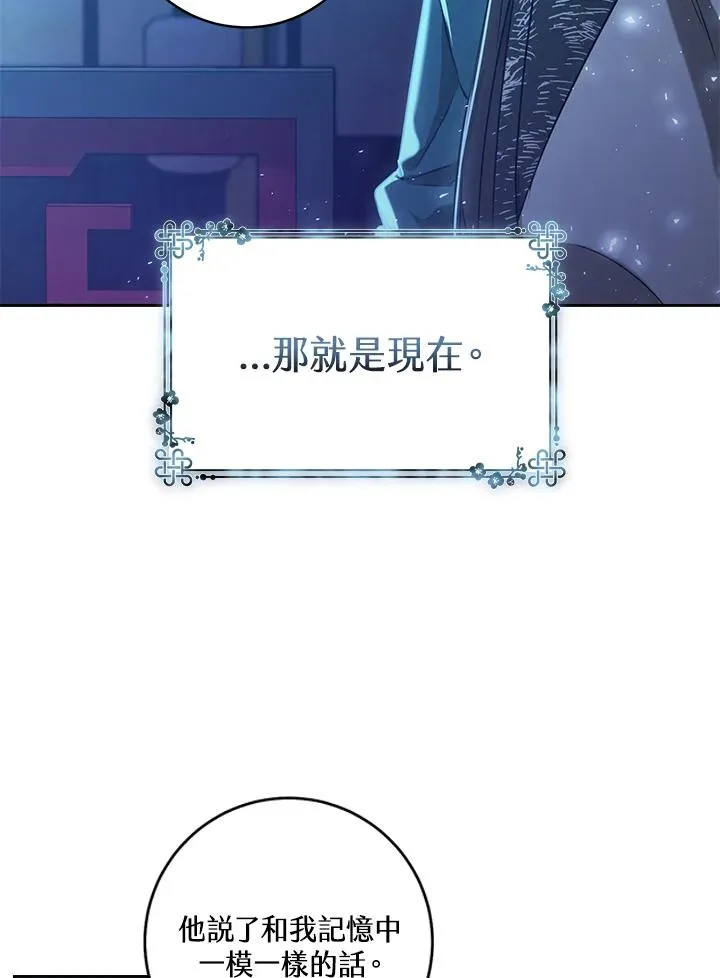 第1话75