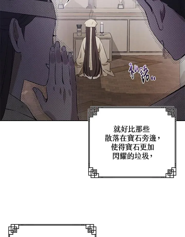 第1话7