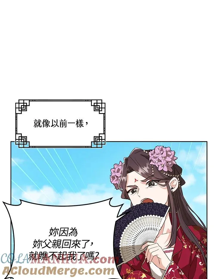 第4话36