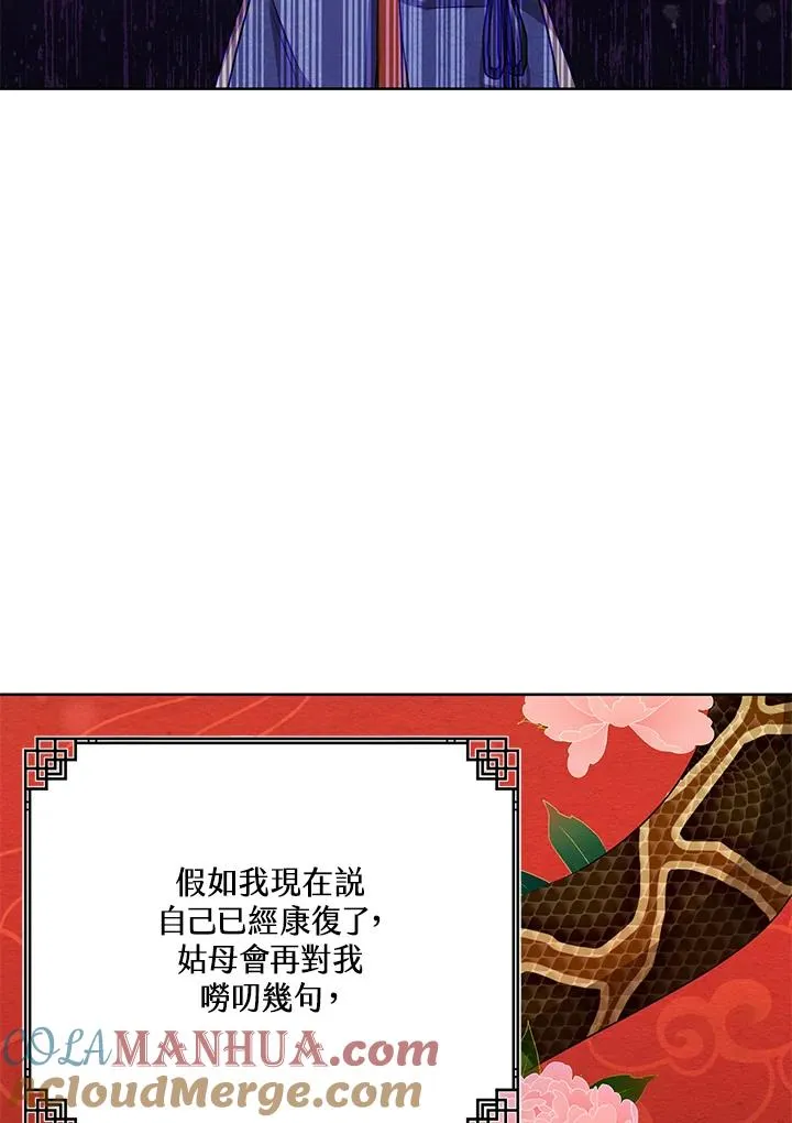 第4话48