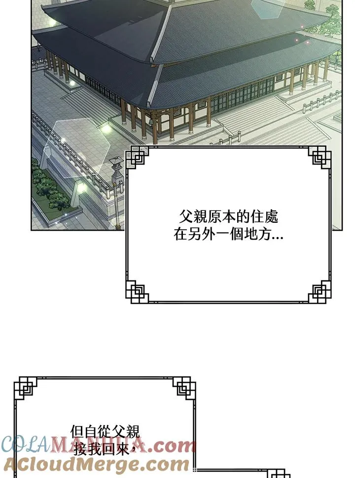 第3话42