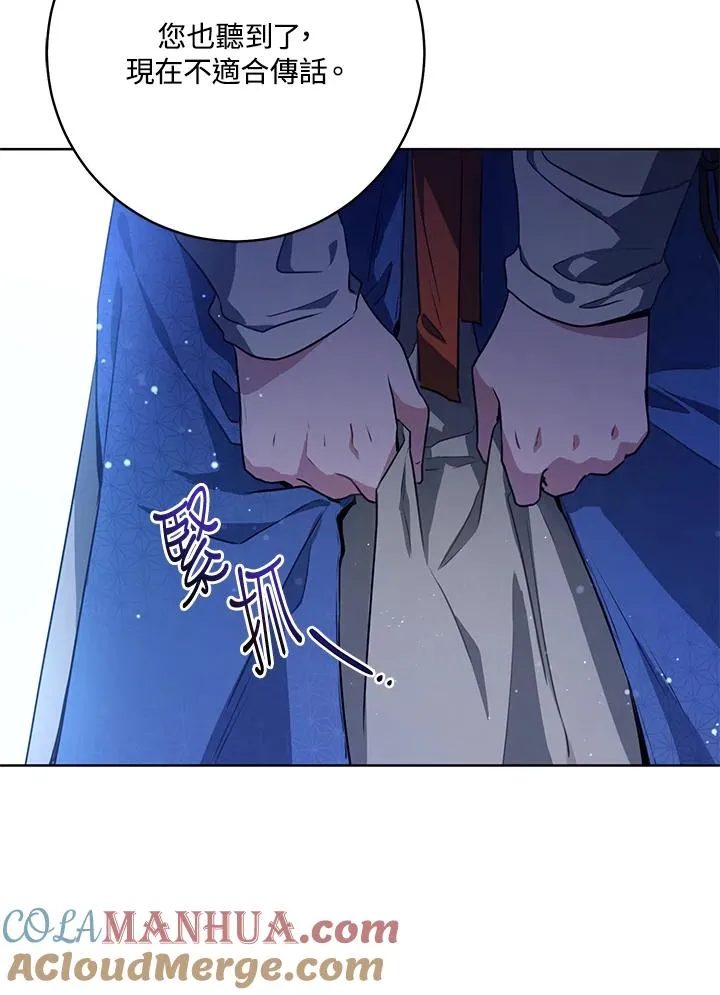 第3话87