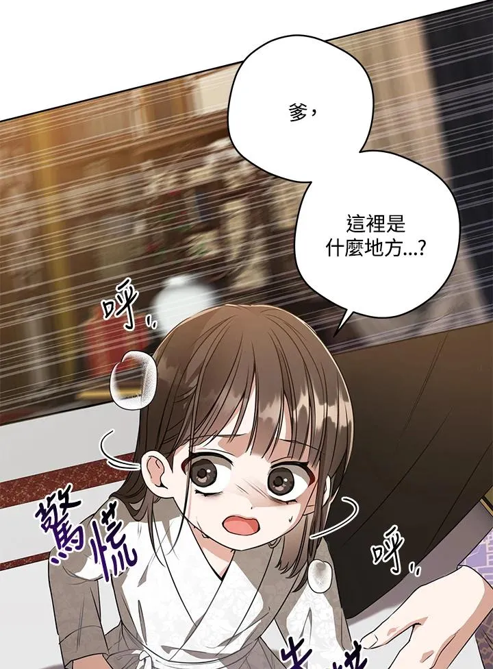 第7话19