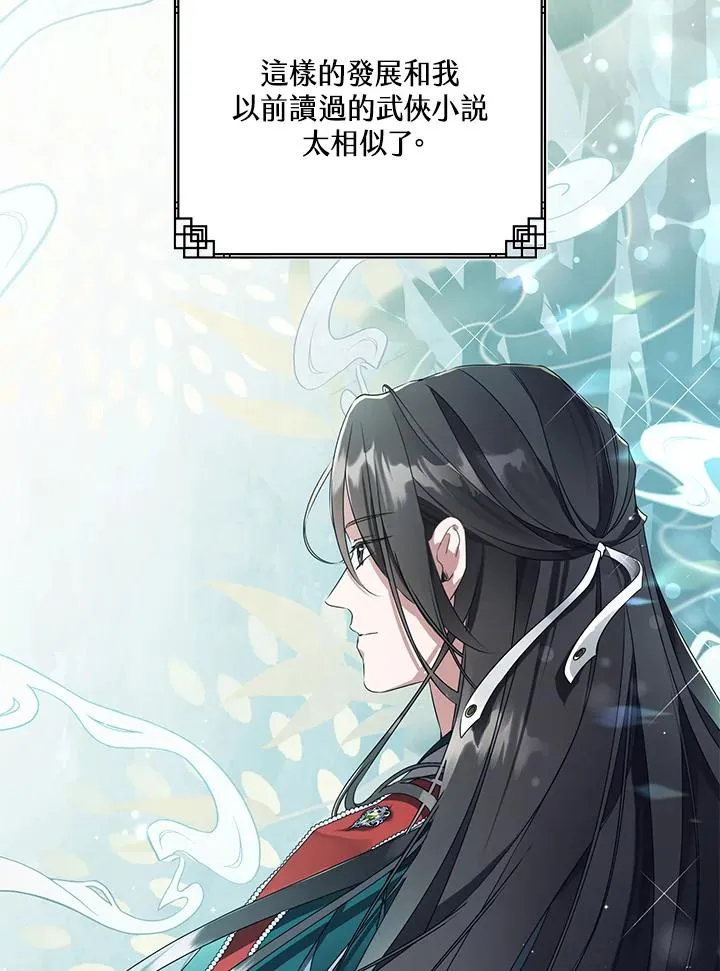 第1话14