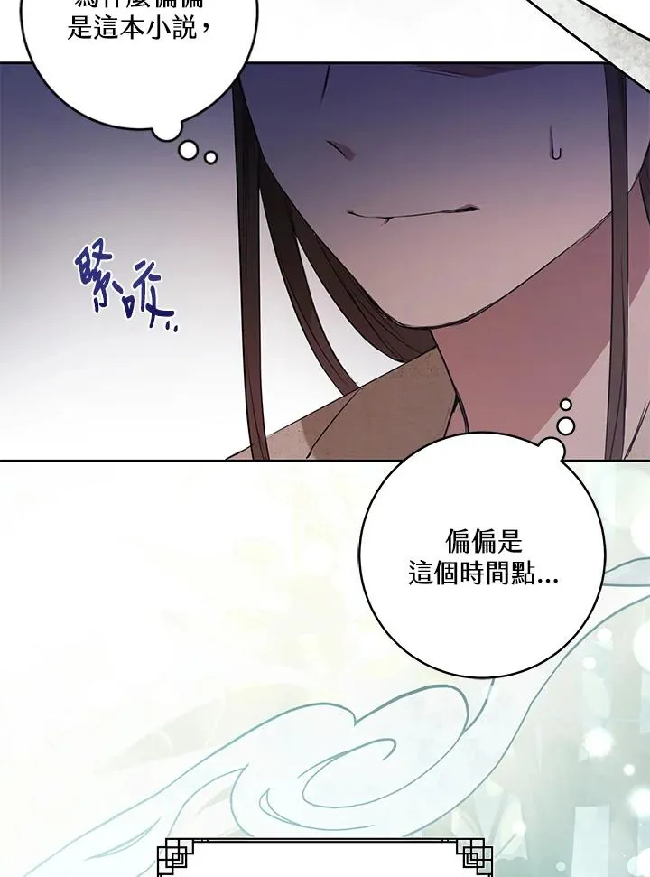 第1话13