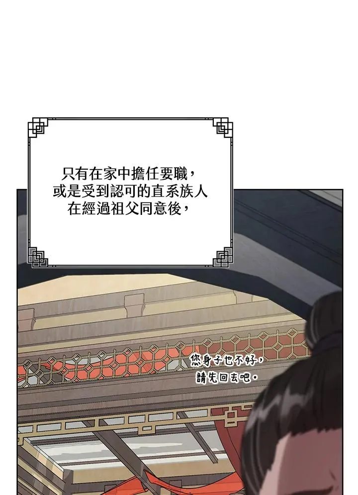 第3话88