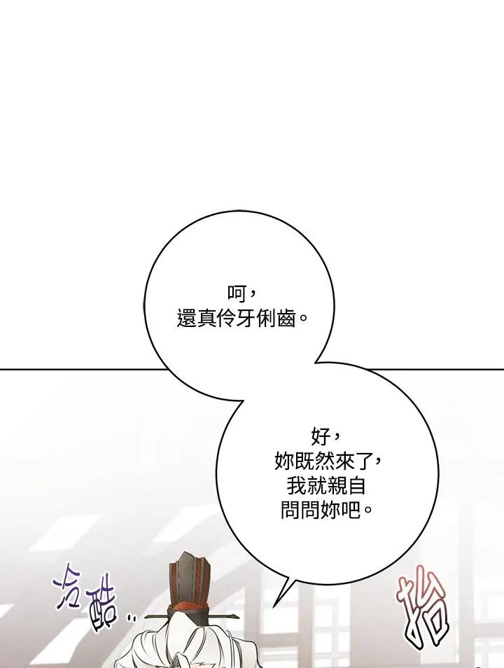 第5话74