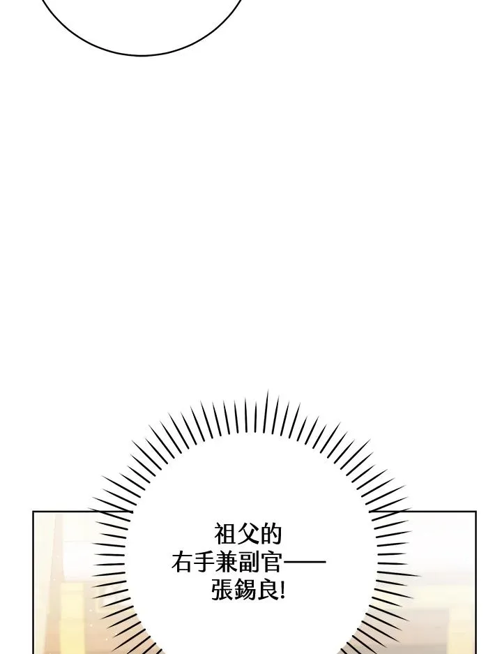 第7话47