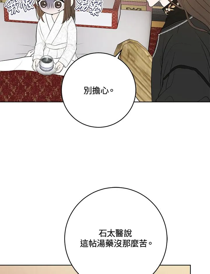 第7话53