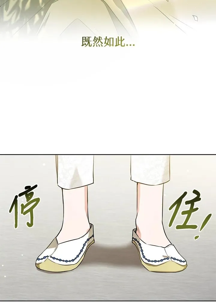 第2话46