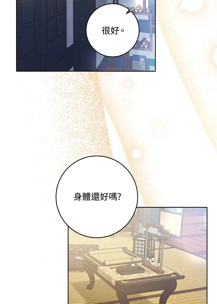 第3话11