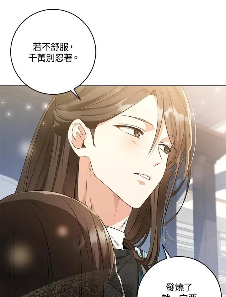 第3话13
