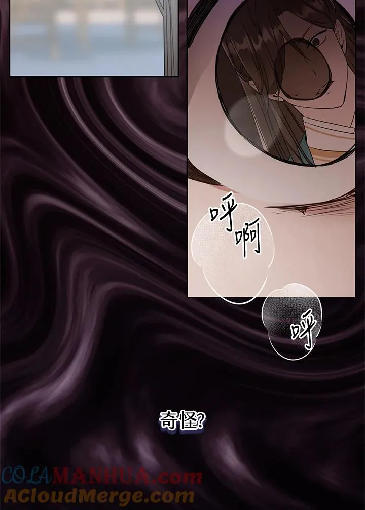第6话76