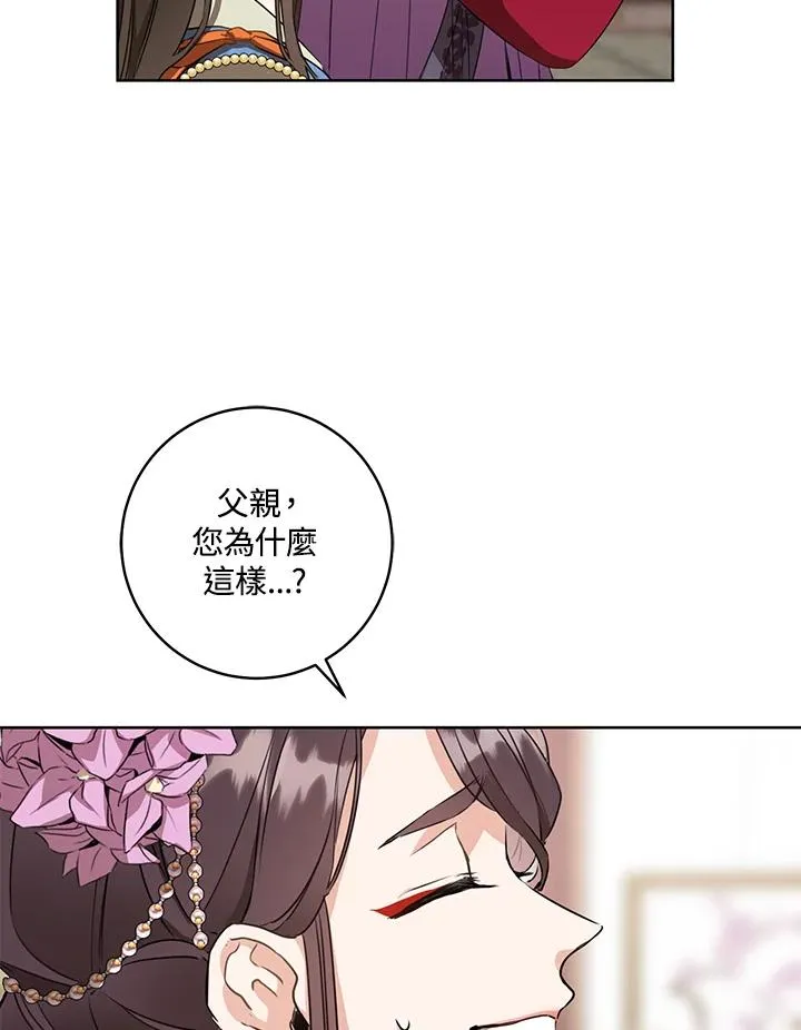 第5话10