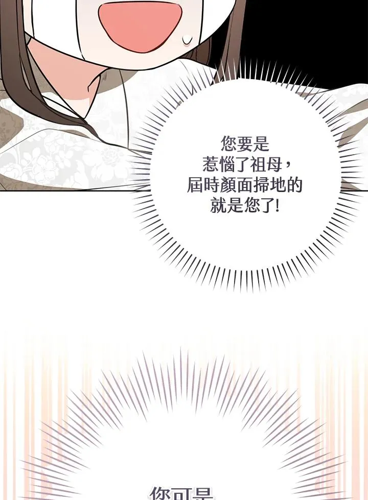 第7话99