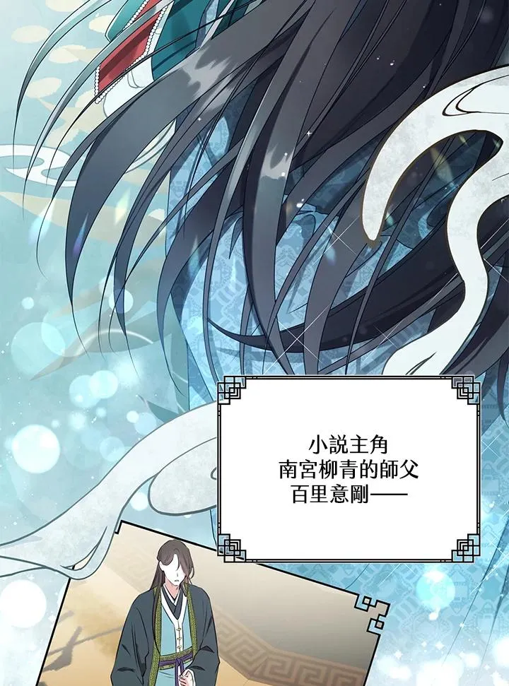 第1话15