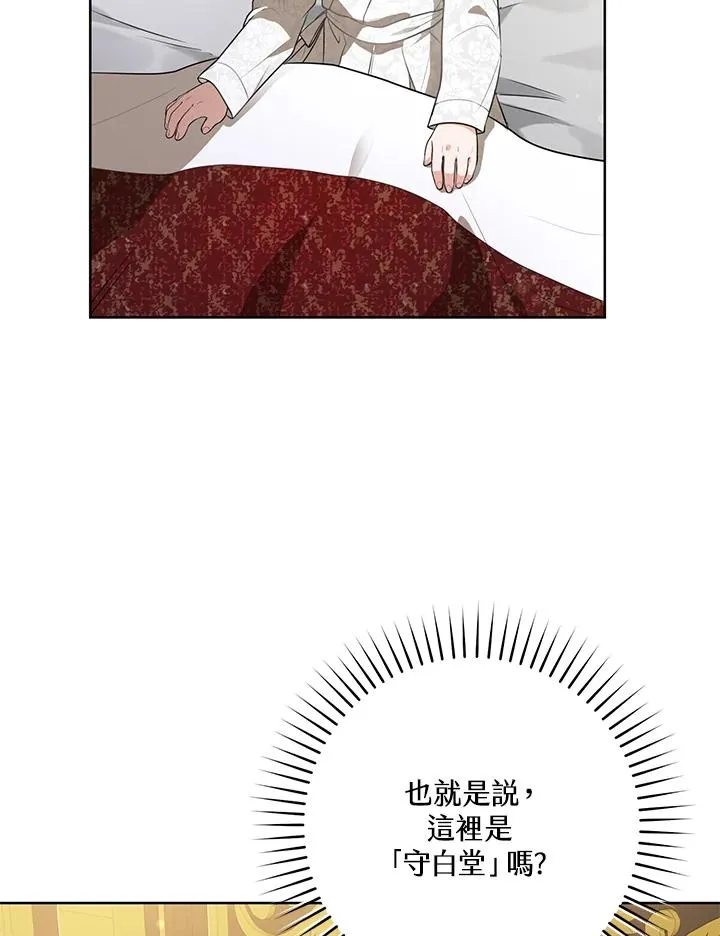 第7话42