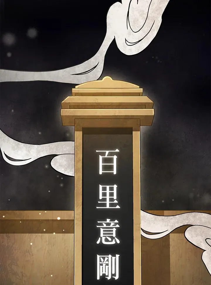 第1话11