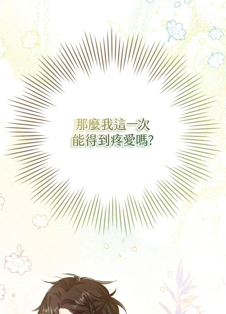 第1话110